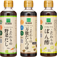 ギルトフリーブランド『グリーンライン』
