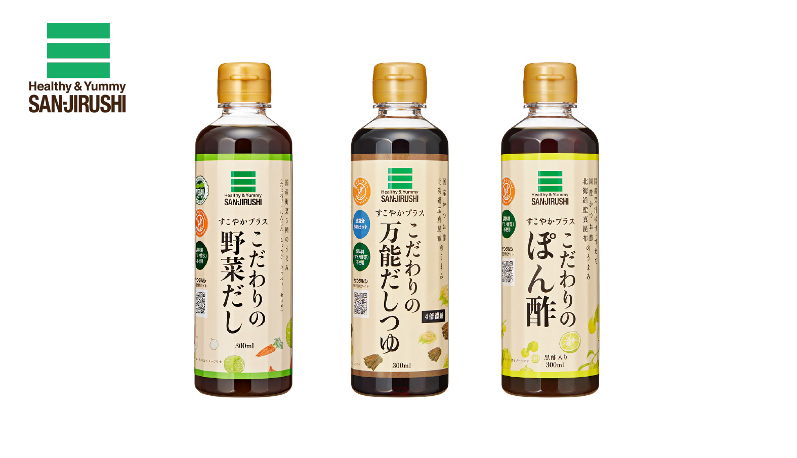 グリーンライン