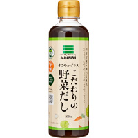 こだわりの野菜だし