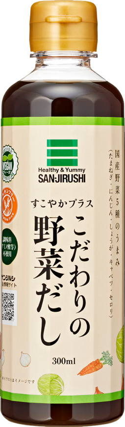 すこやかプラスこだわりの野菜だし　300ml