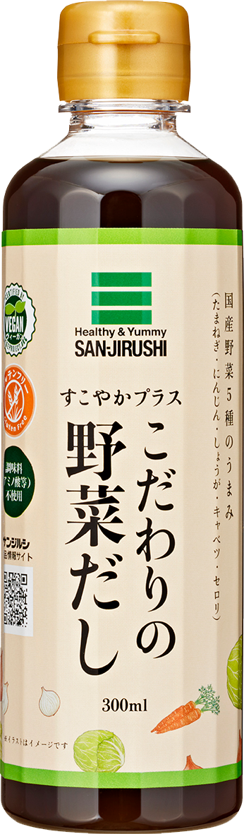 すこやかプラスこだわりの野菜だし　300ml