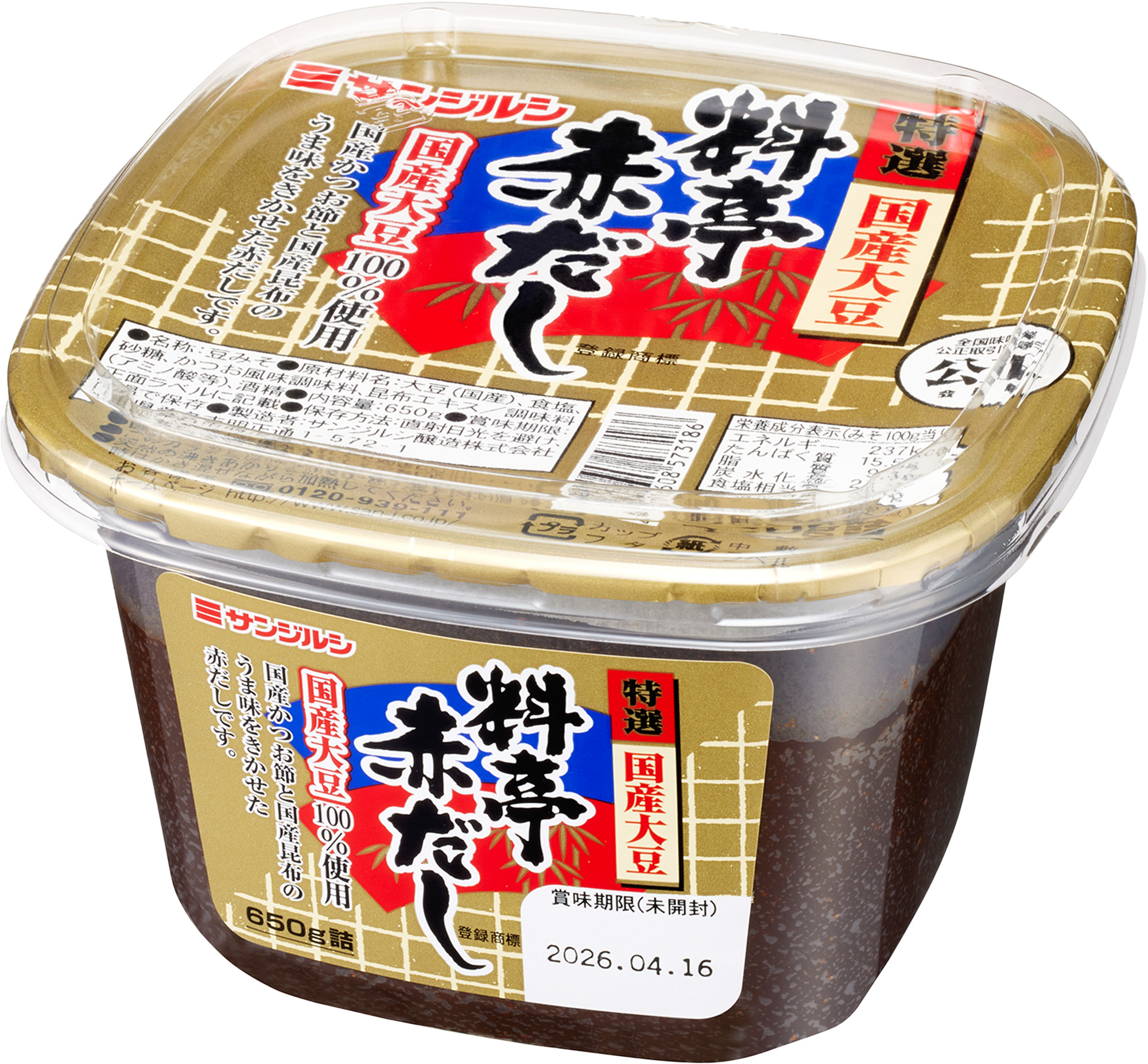 特選料亭赤だし 650g