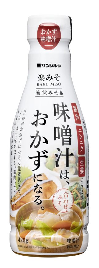 楽みそおかず味噌汁液状みそ　420g
